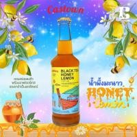 ราคา Castown Craft Soda น้ำอัดลม คราฟต์ โซดา คาสทาวน์ รส แบล็คที ฮันนี่เลม่อน - น้ำผึ้งมะนาว 265 มล. 1 ขวด (21391024105)