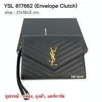 ราคา YSL Envelope Clutch ของแท้ 100% [จัดส่งฟรี] (2978208214)