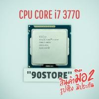 ราคา intel CPU i7 3770 LGA1155 (6377973436)