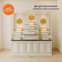 ราคา ตู้พระ ตู้พระสไตล์โมเดิร์นW180xD50xH180cm เปลี่ยนเป็นสัญลักษณ์ได้[อยุธยา,ชลบุรี.นครปฐมส่งแบบประกอบ]BROWNFURNITURE (25864709634)