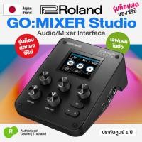 ราคา Roland® GO Mixer Studio Audio Interface & Mixer รุ่นท็อปสุดของซีรีย์ (44607657402)