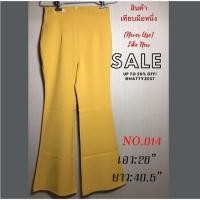 ราคา กางเกงขาม้า สีเหลืองมัสตาร์ด เอว 26” เทียบมือ1 (5922832727)