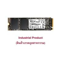 ราคา Transcend M.2 SSD PCIe Gen 4x4 MTE710T : 256GB (Industrial Product) รับประกัน 3 ปี มีใบกำกับภาษี - TS256GMTE710T (20990870467)