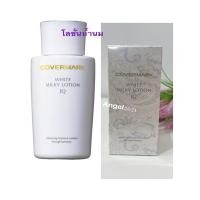 ราคา โลชั่นน้ำนม-บำรุงผิว-กระชับ-ป้องกันจุดด่างดำ-Covermark-White-Milky-Lotion-JQ-ปีผลิต2021-โล๊ะสต๊อค (54211517077)