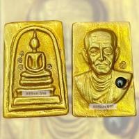 ราคา สมเด็จพิมพ์ประทาน ตอกภาษาจีน หลังสมเด็จโต ขรัวโต ฝังหมุด เนื้อเปียกทอง สมเด็จวังหน้า (44007433240)