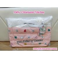 ราคา กระเป๋ามิฟฟี่สตาร์บัคส์ กระเป๋าผ้าสตาร์บัคส์ Miffy + Starbucks Tote Bag I Miffy 70thAnniversary Edition (55650340038)