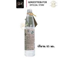 ราคา Chivavithi ชีววิถี น้ำมันมะพร้าวสกัดเย็น 100% ปริมาณ 85 มล. coconut oil (9085010890)