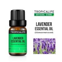 ราคา น้ำมันหอมระเหยลาเวนเดอร์100% LAVENDER ESSENTIAL OIL น้ำมันหอมระเหยแท้ น้ำมันอโรม่า By Tropicalife. (1140772359)