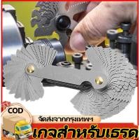 ราคา หวีวัดสำหรับเธรด หวีวัดเกลียว เกจเกลียว หวีวัดลวดสแตนเลส 52pcs เมตริก + อิมพีเรียล (29428156046)