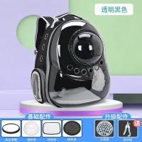 ราคา กระเป๋าแมวออกนอกบ้านกระเป๋าแบบพกพาระบายอากาศแคปซูลอวกาศแคปซูลขนาดใหญ่กระเป๋าเป้สะพายหลังสัตว์เลี้ยงบรรจุภัณฑ์หนังสือกระเป๋าสุนัขอุปกรณ์แม (52210349054)