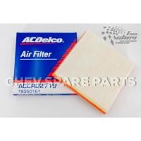 ราคา ไส้กรองอากาศ เชฟโรเลต ครูซ ดีเซล 2.0 ปี 2011-2012 (ACDelco) (19350161) (CHEVROLET CRUZE 2.0) (6627165420)