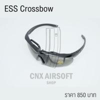 ราคา แว่นตาทรง ESS Crossbow (3519555935)