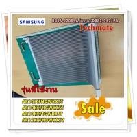 ราคา อะไหล่ของแท้/แผงคอยล์ร้อนแอร์ซัมซุง/SAMSUNG/DB96-22084A/แทน/DB82-04217A/A/S ASSY-COND BENDING/รุ่น AR10JCFNQWKXST AR10KC (21301374844)