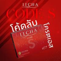 ราคา Itcha code s อิชช่า โค้ดเอส codes อิทช่า อาหารเสริม มิกซ์ เบนซ์ ของแท้ พร้อมส่ง (43556807755)