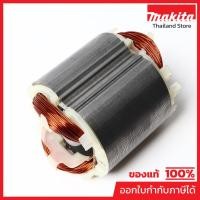 ราคา MAKITA มากีต้า MF9227C อะไหล่ฟิลคอยล์ 9227C, 9237C FIELD ASS'Y 220V FOR 9227C Code 634293-3 (20580264759)
