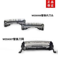 ราคา Panasonic เครื่องโกนหนวด รุ่น ES-SL41