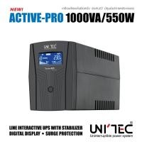 ราคา UPS 1000VA/550W ACTIVE-PRO UNITEC รุ่นใหม่ หน้าจอดิจิทัล ประกัน 2 ปีเต็ม มีบริการ Onsite Service (16785051423)
