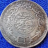 ราคา เหรียญ​จำลอง​ เซาดิอราเบีย Saudi Arabia​, 1 Riyal, (ยุค Abdulaziz bin Abdulrahman​), ใหม่​ทำ​เก่า (46004407611)