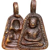 ราคา หลวงพ่อเงิน วัดบางคลาน เหรียญจอบเก่า พิมพ์หลังแบบ พระเครื่อง (55553036728)