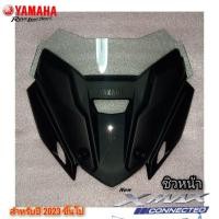 ราคา ¹ชิวหน้า xmax 300 2023-25 ทรง v2 หนา 3 มิล สินค้าตรงรุ่น พร้อมส่ง ราคาโรงงาน สินค้าดี (ชิวหน้าxmax23 v2) (23527879796)