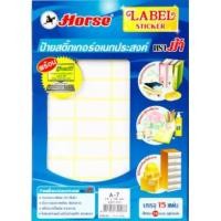 ราคา ป้ายสติ๊กเกอร์ [ตราม้า] A7 19x38 มม. (8402151434)
