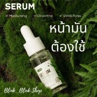 ราคา Fenyi พร้อมส่งทีทรีเซรั่ม เซรั่ม เซรั่มหน้า เซรั่มบำรุงผิว เซรั่มหน้ามัน ครีมทาหน้า เซรั่มเข้มข้น เซรั่มFenyi (18235906858)