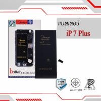 ราคา แบตเตอรี่ Nokia 7 Plus / HE347 / TA-1046 แบตโนเกีย สินค้ามีรับประกัน (ดูรหัสที่แบตลูกค้าก่อนสั่ง) (3390150513)