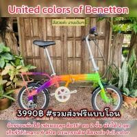ราคา จักรยานพับได้ ไม่มีเกียร์ ล้อ16“ (49056909269)