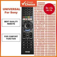 ราคา สําหรับ Universal Sony Bravia Android Remote RMT-TX300P RMT-TX300E RMT-TX300U KD-55X7000E RMF-TX200U (28207443088)