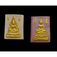 ราคา พระคำข้าว พระหางหมากลงรัก หลวงพ่อฤาษีลิงดำ (27966810174)