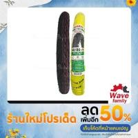ราคา ยาง / ยางนอก รถมอเตอร์ไซค์ ขอบ17 ลายไฟ ยี่ห้อ SR SIXXIS ขนาด 60/80-17 รุ่น SX747 สำหรับรถขอบล้อ 17 TIRSX-747-17-060/080 (21120525973)