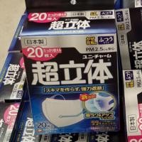 ราคา *พร้อมส่ง* Unicharm Pm2.5 mask กันฝุ่น (1915696385)