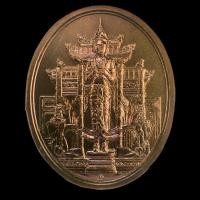 ราคา พระคลังมหาสมบัติ เพชรยอดมงกุฎ กรมธนารักษ์ ปี 56 (22571300712)