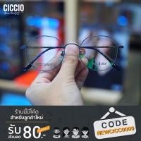 ราคา CICCIO | ซิคซิโอ กรอบแว่นแบรนด์ POLO CLUB Model : 66013 (4400911730)