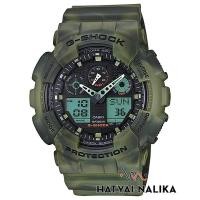 ราคา ของแท้ นาฬิกา G-SHOCK หายาก รุ่น GA-100MM-3A,GA-100MM-3,GA-100MM,GA-100 ลายหินอ่อนสีเขียว (27122659138)