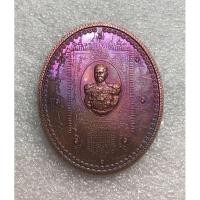 ราคา เหรียญลูกระเบิดมหายันต์ เสด็จเตี่ยกรมหลวงชุมพรฯ ไพรีพินาศ อริราชศัตรูพ่าย อาจารย์หม่อม นิรนามไตรภูมิ (22510109194)