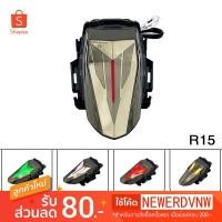 ราคา ไฟท้าย R15 ไฟท้ายLed สําหรับ Yamaha R15 V3 V4 M พร้อมไฟเลี้ยว รถมอเตอร์ไซค์ (18592287791)
