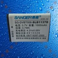 ราคา SLB1137D แบตเตอรี่กล้องดิจิตอล Samsung Blues i80/i85/L74W (55110806652)