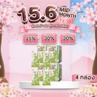 ราคา [ เมล่อน3 + เมล่อน1 ] Adella Protein Shake อเดลล่า โปรตีนเชค (25525927016)