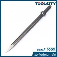 ราคา TOKU (โตกุ) ดอกสกัดแหลม TCA-7(CB-10,TCB-130)18" (16298804579)
