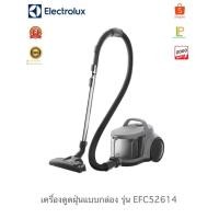 ราคา ELECTROLUX เครื่องดูดฝุ่นแบบกล่องรุ่น EFC52614 (49809849785)