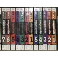 ราคา เทพบุตรเดินดิน +เทพบุตรมาเฟีย รวม 12 เล่ม ขีดสัน (21139709697)