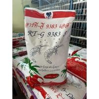 ราคา อาหารกุ้ง โปรตีน38% เบอร์3เอส (3s)ขนาด25กิโลกรัม กุ้งทะเล กุ้งขาวกุ้งกุลาดำ กุ้งก้ามกราม (41718085213)