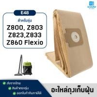 ราคา ถุงเก็บฝุ่นสำหรับเครื่องดูดฝุ่น Electrolux Flexio Z800 Z803 Z823 Z833 ถุงกรองฝุ่น ถุงเปลี่ยนสำหรับเครื่องดูดฝุ่น (48110363644)