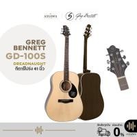 ราคา กีตาร์โปร่ง Greg Bennett GD-100S Greg Bennett Top solid GD 100S GD100S Acoustic Guitar (46060309608)