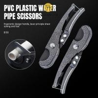 ราคา PAกรรไกรตัดท่อ pvc คัตเตอร์ตัดท่อน้ำ คัตเตอร์ตัดท่อ PVC คัตเตอร์คัตเตอร์ ตัดได้ PVC ใบมีดสแตนเลส (28225951220)
