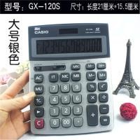 ราคา เครื่องคิดเลข Casio GX-12s DX MS 120S Office Type Business Casio คอมพิวเตอร์ [Y] (50559300855)