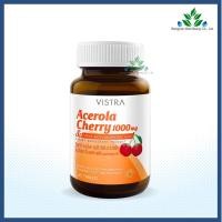 ราคา VISTRA Acerola Cherry 1000 mg. วิตามินซี วิสทร้า อะเซโรลาเชอร์รี่ (45 / 60 / 100 เม็ด) วิตามินบำรุงผิว ช่วยเสริมภูมิ (43410337102)