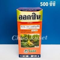 ราคา ออกซิน (Auxin)อาหารเสริมพืช 500 ซีซี (5239744064)