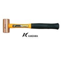 ราคา ค้อนทองแดง 2 ปอนด์ KANZAWA ด้ามไฟเบอร์ (3486275282)